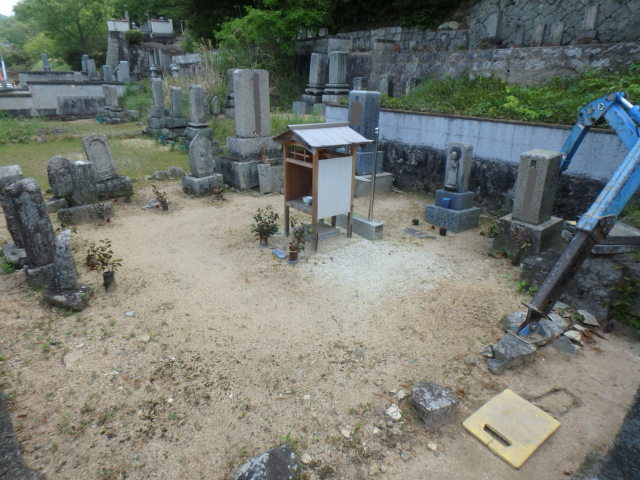 ご先祖様のお墓を整理いたしました