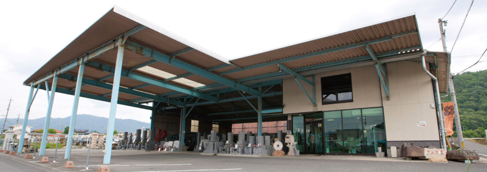 井原石材 社屋