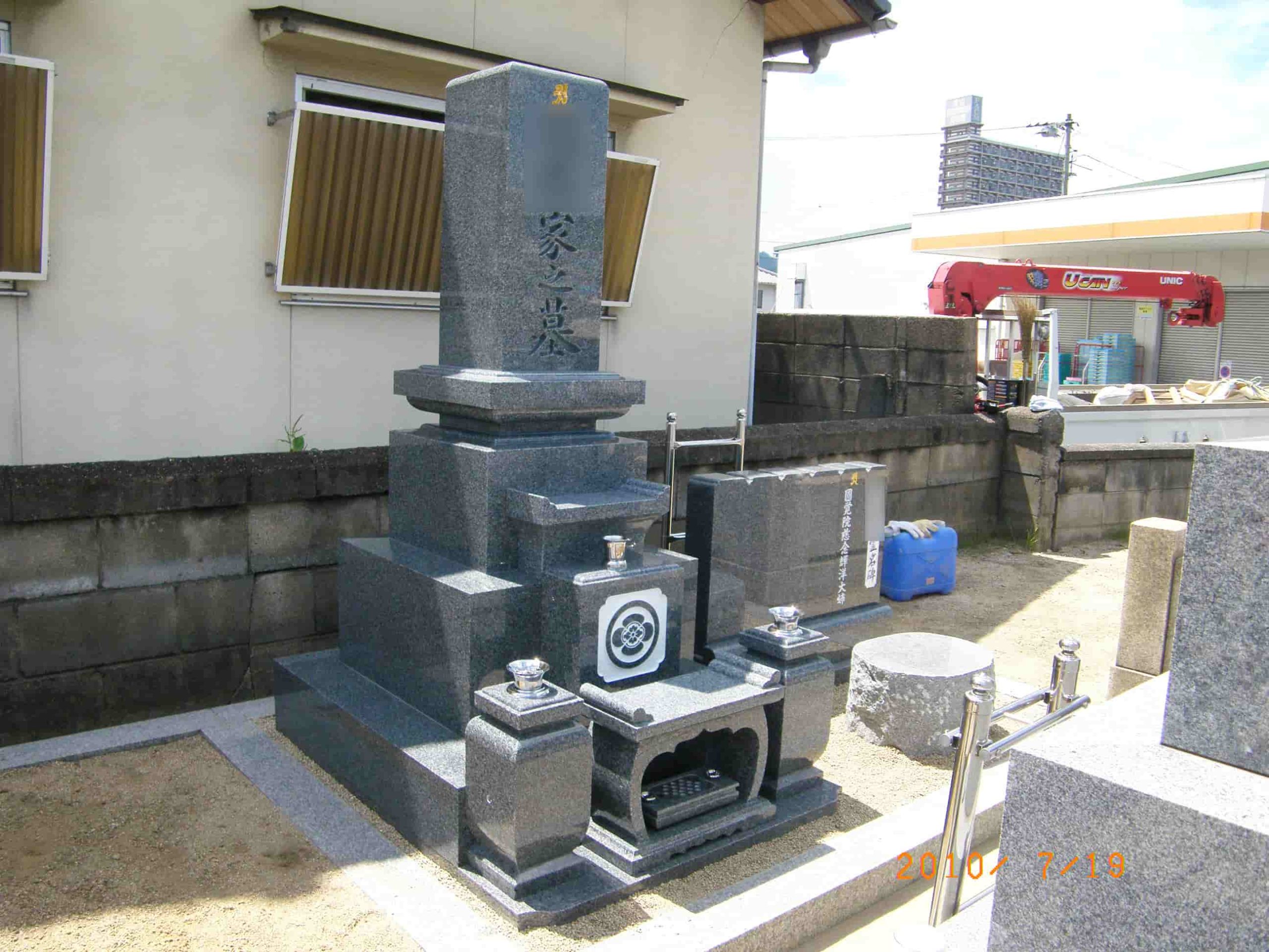 周囲とのバランスを考え、ご家族にも喜ばれるお墓へ / 福山市