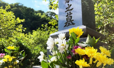 【初めての方へ】お墓を建てる流れと費用の基本について